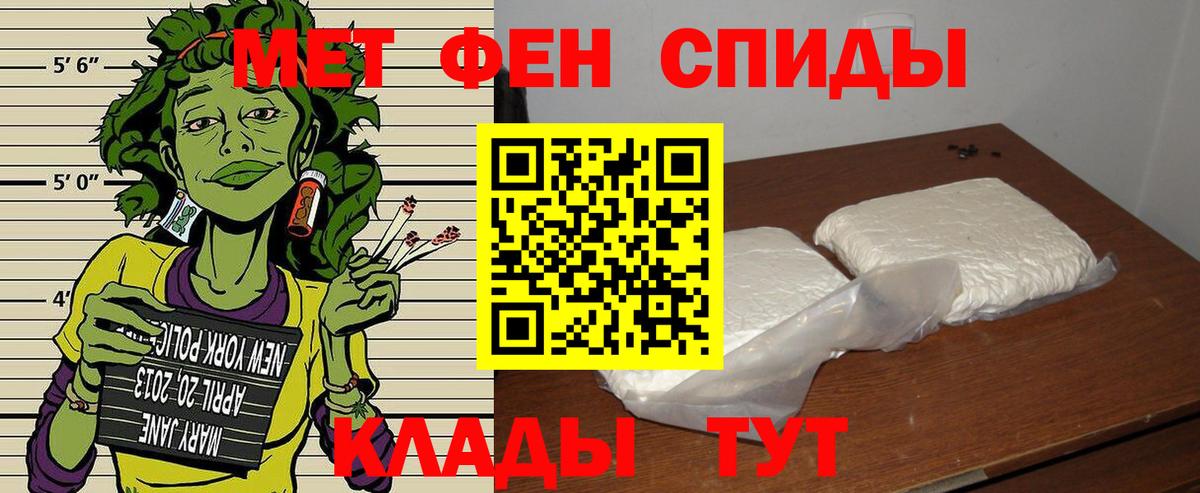 АМФЕТАМИН VHQ  Amphetamine  Кирово-Чепецк  Вход с VPN 