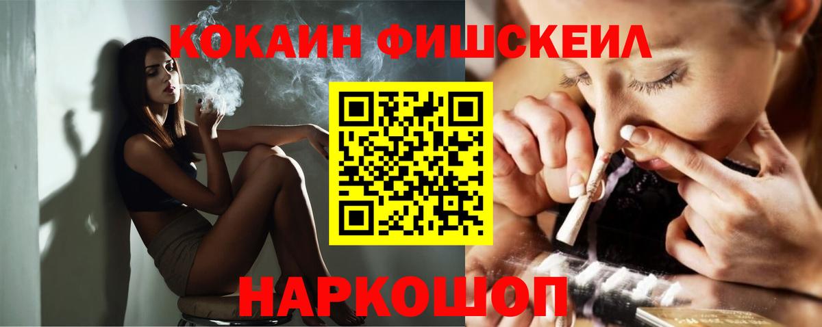 COCAIN 98% Кирово-Чепецк