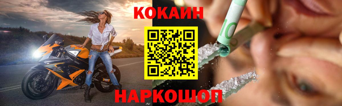 COCAIN  Кокаин Боливия  Вход с VPN  Кокаин Columbia  Кирово-Чепецк 