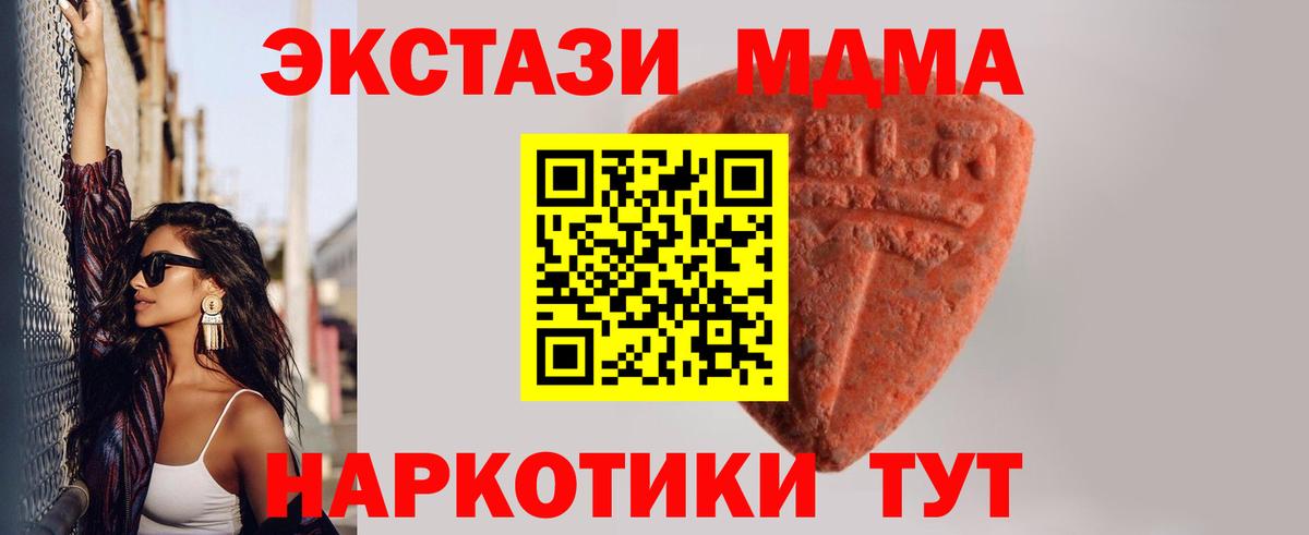 МАРИХУАНА  МЕФ   Гашиш  COCAIN  Где купить  Кирово-Чепецк  Вход с VPN  A PVP СК кристаллы 