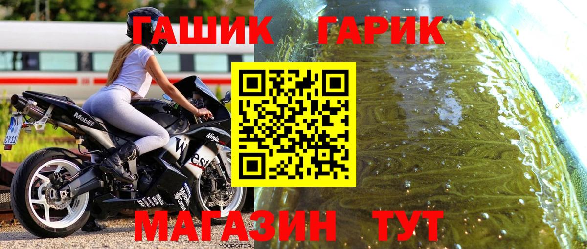 ГАШ  ГАШ Premium  наркотики  Гашиш 40% ТГК  Кирово-Чепецк  Вход с VPN 