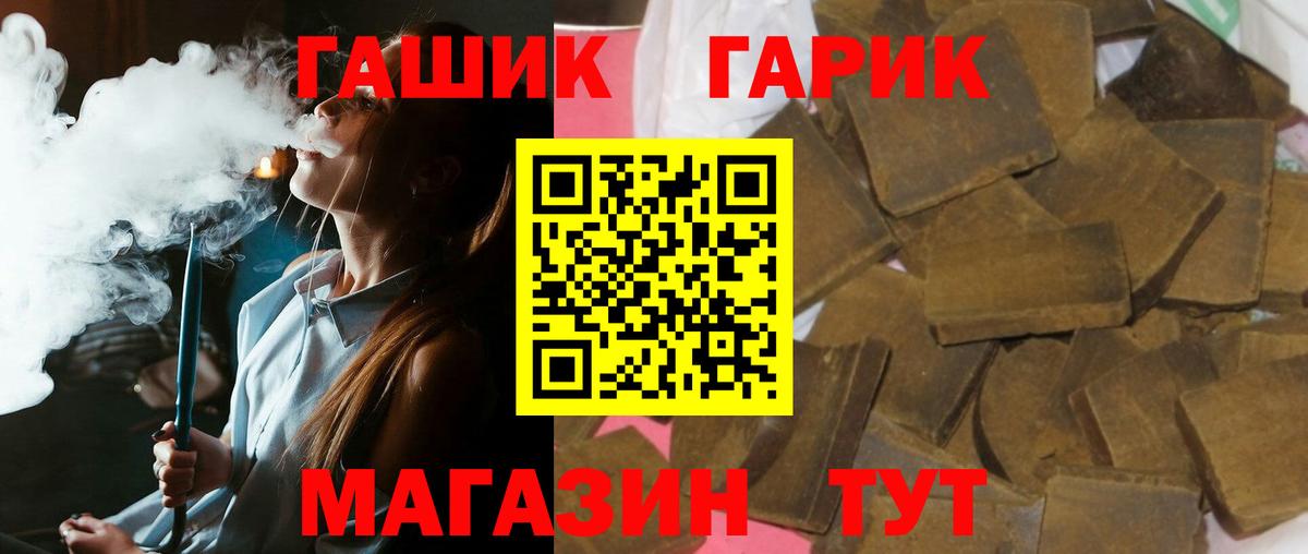 ГАШИШ Изолятор Кирово-Чепецк