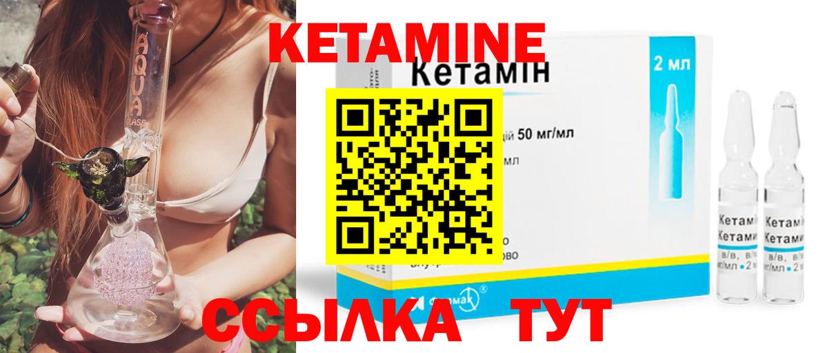 Кирово-Чепецк  КЕТАМИН VHQ  КЕТАМИН VHQ  KRAKEN ссылка  Вход с VPN 