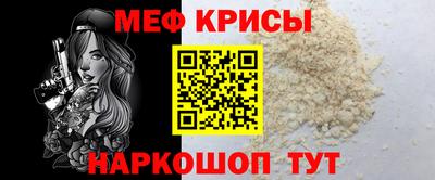 метамфетамин Кандалакша