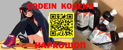 метамфетамин Кандалакша