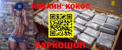 прущие крисы Канаш