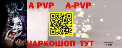 прущие крисы Канаш