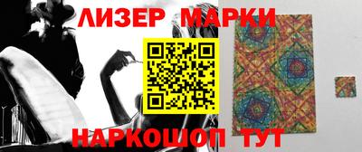 прущие крисы Канаш