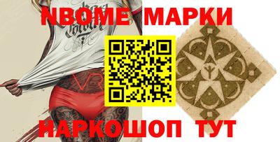 прущие крисы Канаш