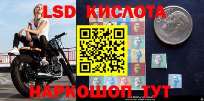 прущие крисы Канаш