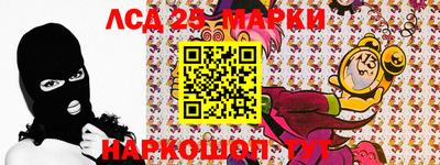 метамфетамин Кандалакша