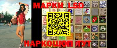 прущие крисы Канаш