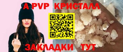 метамфетамин Кандалакша