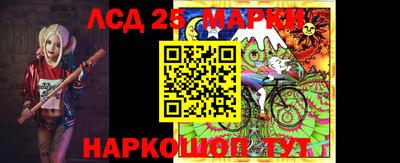 метамфетамин Кандалакша