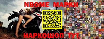 метамфетамин Кандалакша