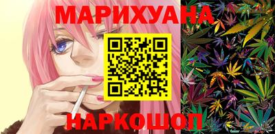 прущие крисы Канаш