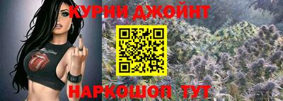 прущие крисы Канаш