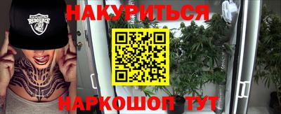 прущие крисы Канаш