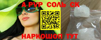 мефедрон мука Камышлов