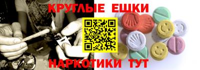 метамфетамин Кандалакша