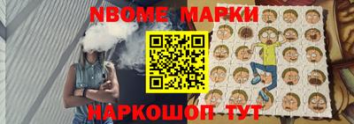 метамфетамин Кандалакша