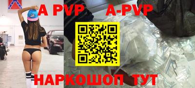 метамфетамин Кандалакша