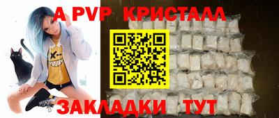 прущие крисы Канаш