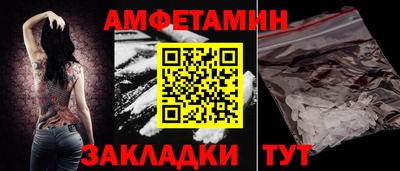 метамфетамин Кандалакша