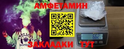 метамфетамин Кандалакша
