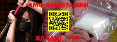 прущие крисы Канаш