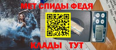 мефедрон мука Камышлов