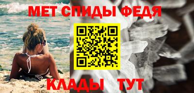мефедрон мука Камышлов