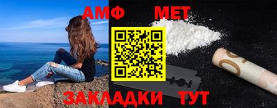 прущие крисы Канаш