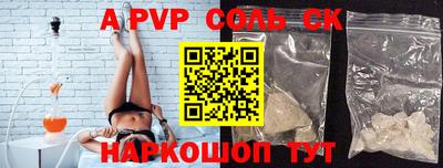 мефедрон мука Камышлов