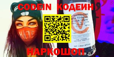 метамфетамин Кандалакша