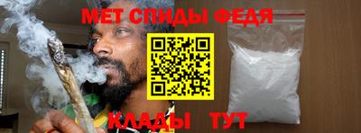 метамфетамин Кандалакша