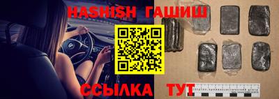 прущие крисы Канаш