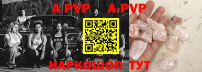 прущие крисы Канаш