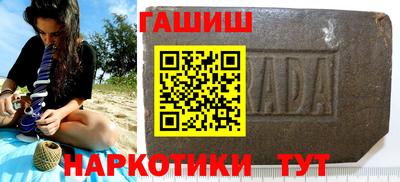 мефедрон мука Камышлов