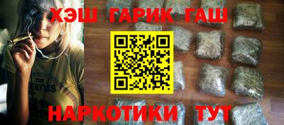 прущие крисы Канаш