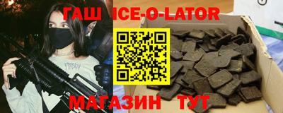 метамфетамин Кандалакша
