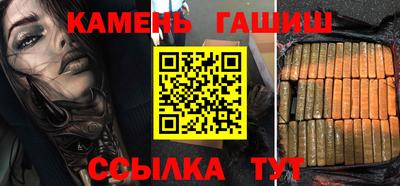 метамфетамин Кандалакша