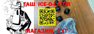 прущие крисы Канаш