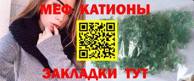 мефедрон мука Камышлов
