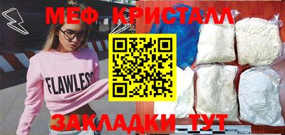 мефедрон мука Камышлов