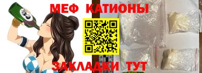 мефедрон мука Камышлов
