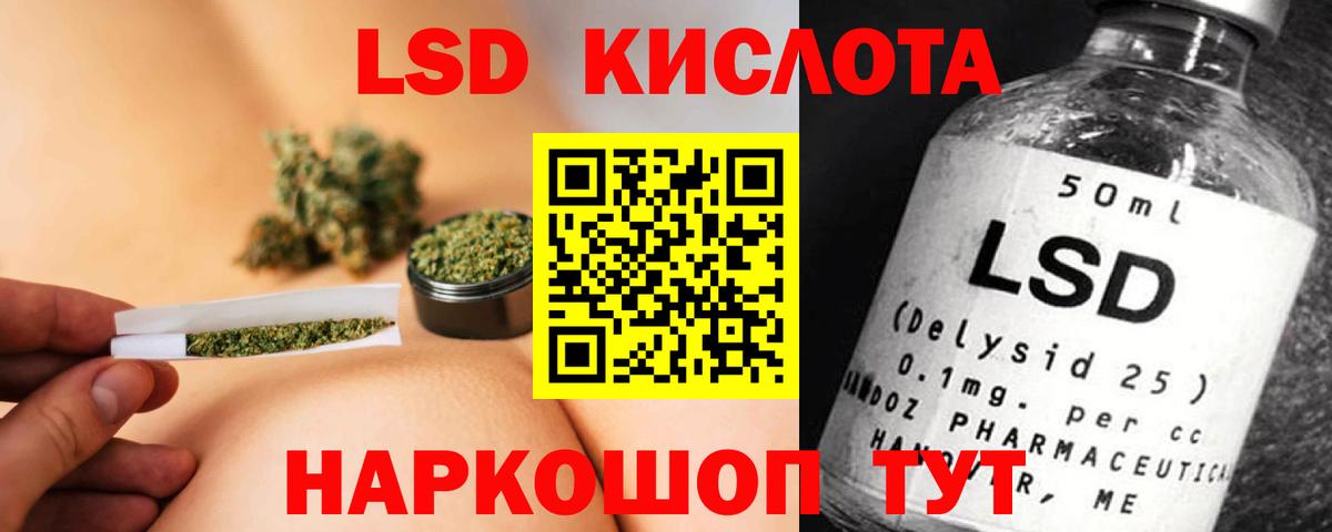 Кирово-Чепецк  LSD-25 экстази ecstasy  kraken зеркало  Вход с VPN  Лсд 25 экстази 