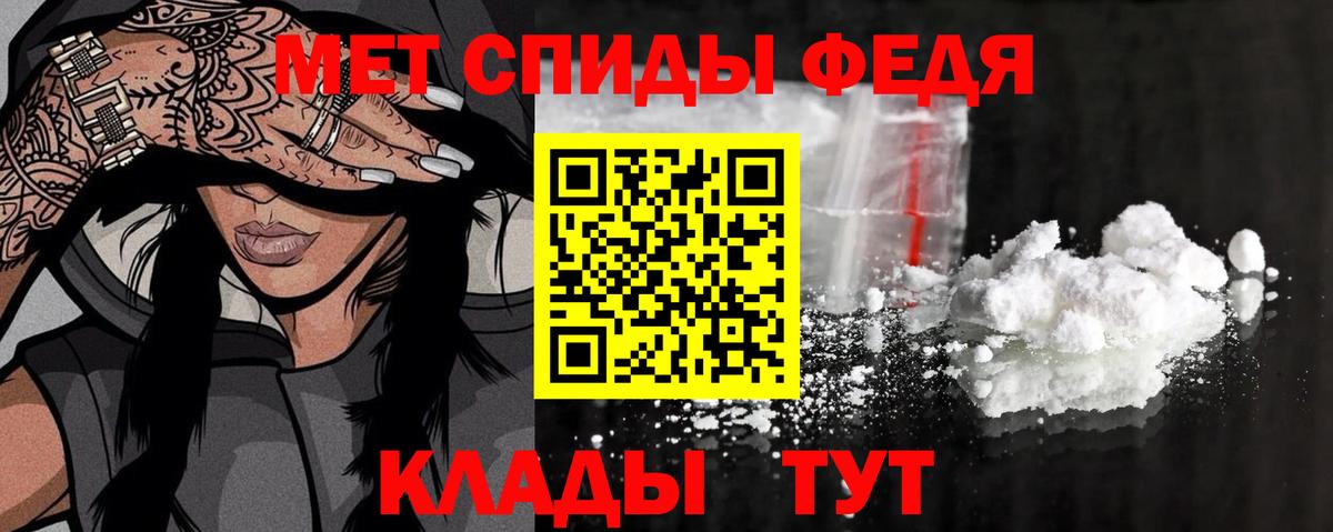 Кирово-Чепецк  Метамфетамин Methamphetamine  Метамфетамин Methamphetamine  Метамфетамин  Вход с VPN 
