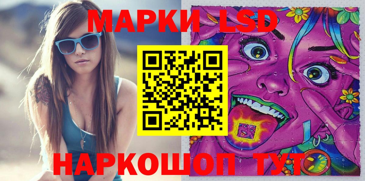 Марки N-bome 1,8мг  Вход с VPN  Кирово-Чепецк  Марки N-bome 1,8мг 