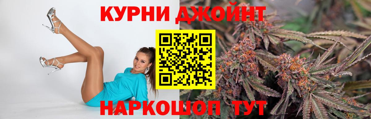 Бошки марихуана THC 21% Кирово-Чепецк